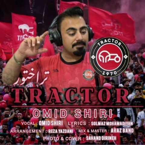 دانلود آهنگ امید شیری تراختور