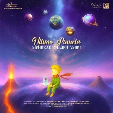 دانلود آهنگ مهرزاد خواجه امیری Ultimo Pianeta