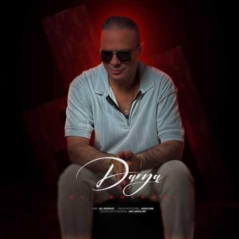 دانلود آهنگ علی شیرازی دریا