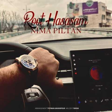 دانلود فول آلبوم نیما پیلتن ♪ پلی لیست نیما پیلتن