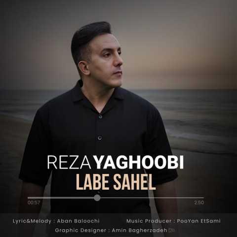 دانلود آهنگ رضا یعقوبی لب ساحل