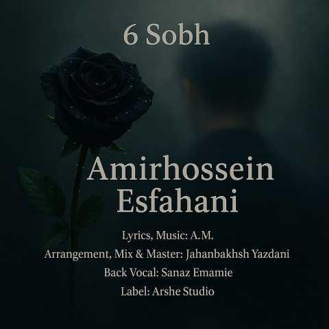 دانلود فول آلبوم امیرحسین اصفهانی ♪ پلی لیست امیرحسین اصفهانی