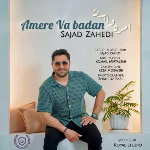 دانلود آهنگ سجاد زاهدی امره وا بدن