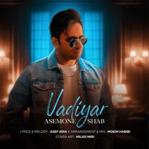 دانلود فول آلبوم وادیار ♪ پلی لیست وادیار