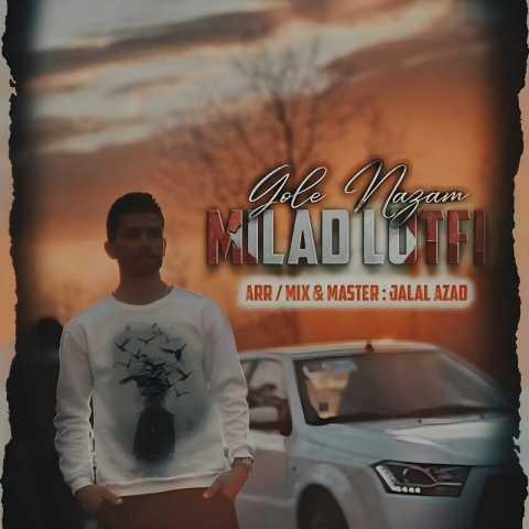 دانلود فول آلبوم میلاد لطفی ♪ پلی لیست میلاد لطفی