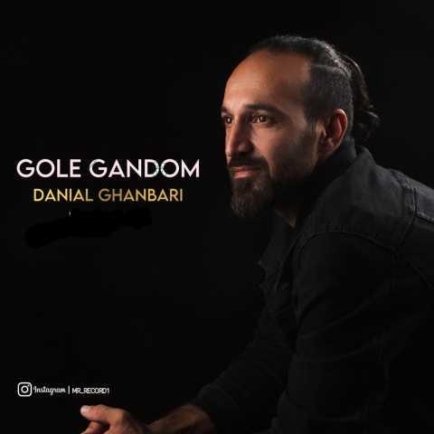 دانلود فول آلبوم دانیال قنبری ♪ پلی لیست دانیال قنبری دانلود فول آلبوم دانیال قنبری ♪ پلی لیست دانیال قنبری