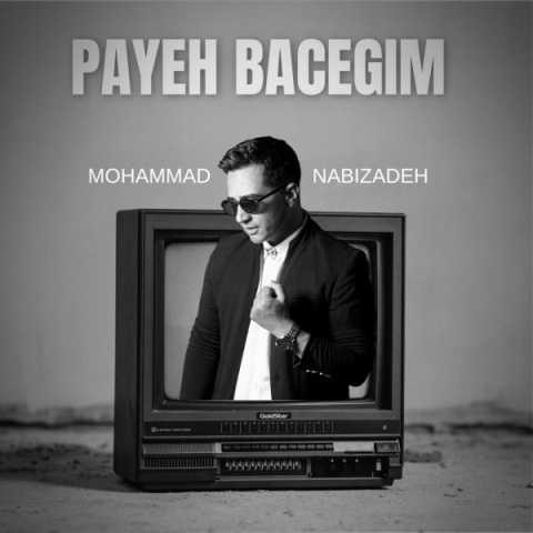 دانلود آهنگ محمد نبی زاده پایه بچگیم