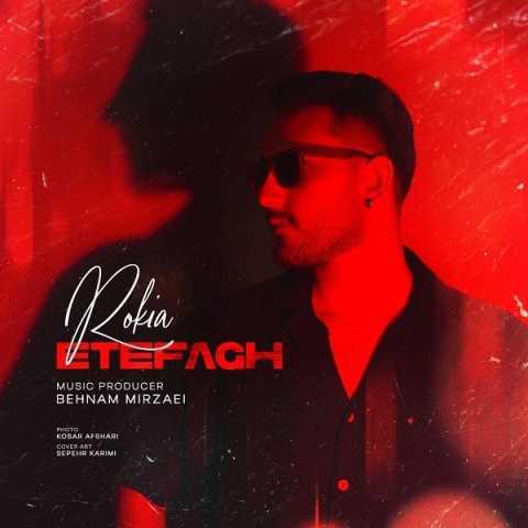 دانلود آهنگ روکیا اتفاق