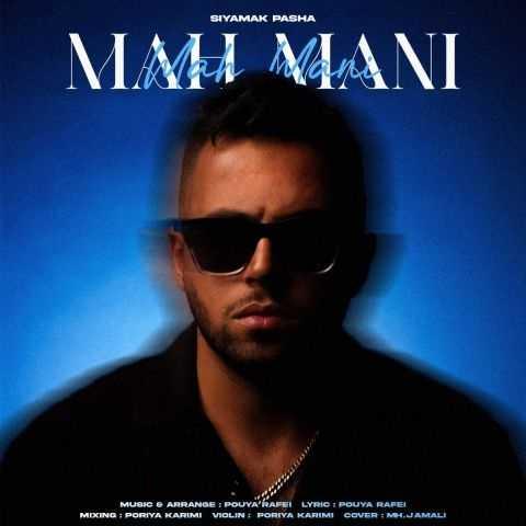 دانلود آهنگ سیامک پاشا ماه منی