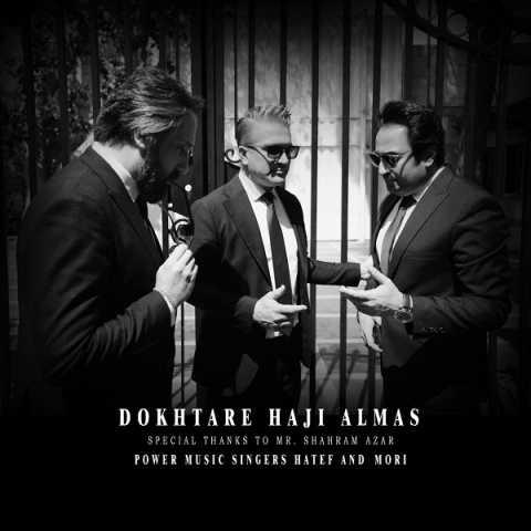 دانلود آهنگ پاور موزیک دختر حاجی الماس