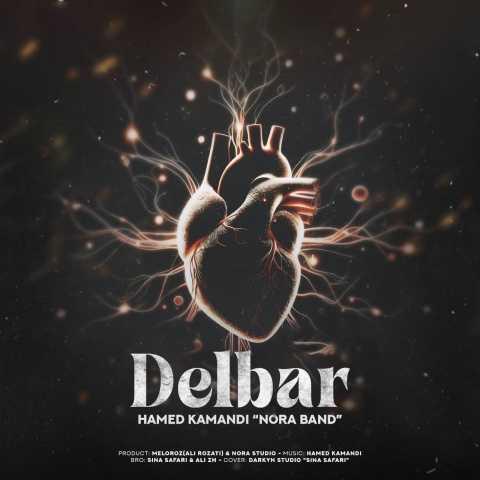 دانلود فول آلبوم حامد کمندی ♪ پلی لیست حامد کمندی