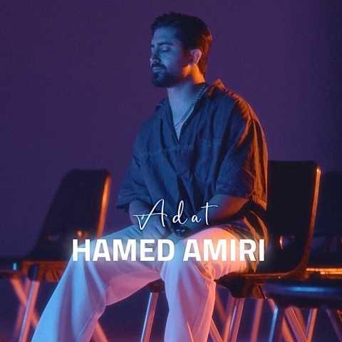 دانلود فول آلبوم حامد امیری ♪ پلی لیست حامد امیری