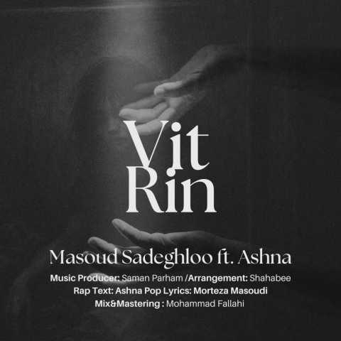 دانلود فول آلبوم مسعود صادقلو و آشنا ♪ پلی لیست مسعود صادقلو و آشنا