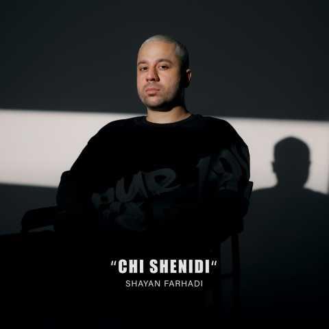 دانلود آهنگ شایان فرهادی چی شنیدی