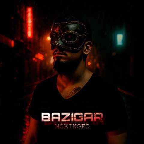 دانلود آهنگ معین ژئو بازیگر