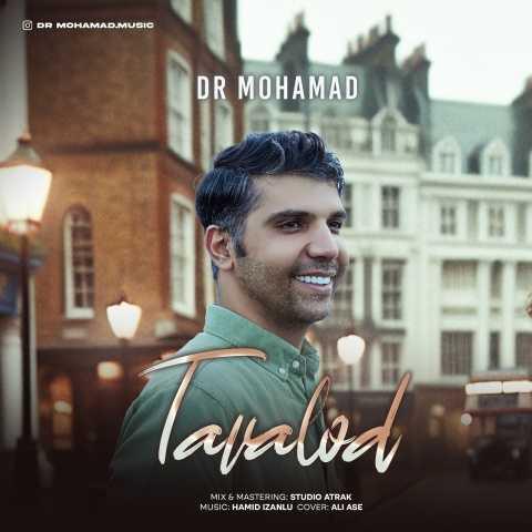 دانلود فول آلبوم دکتر محمد ♪ پلی لیست دکتر محمد