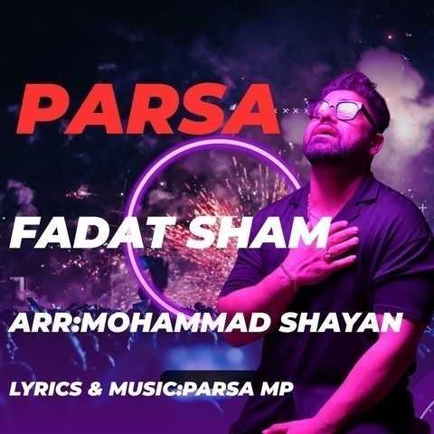 دانلود آهنگ پارسا ام پی فداتشم