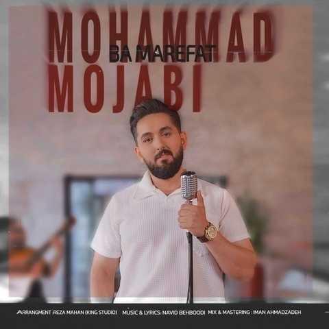 دانلود فول آلبوم محمد مجابی ♪ پلی لیست محمد مجابی دانلود فول آلبوم محمد مجابی ♪ پلی لیست محمد مجابی