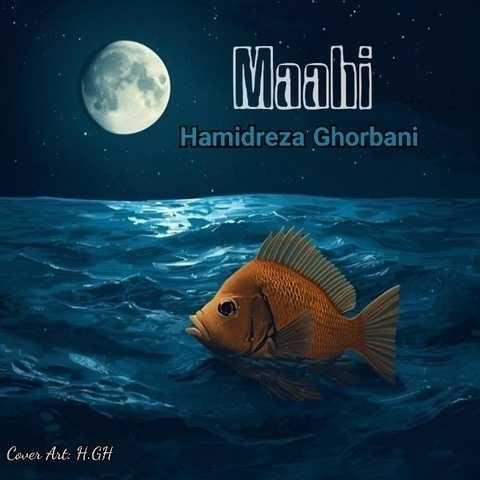 دانلود آهنگ حمیدرضا قربانی ماهی