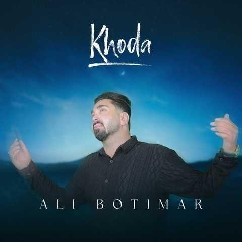 دانلود آهنگ علی بوتیمار خدا