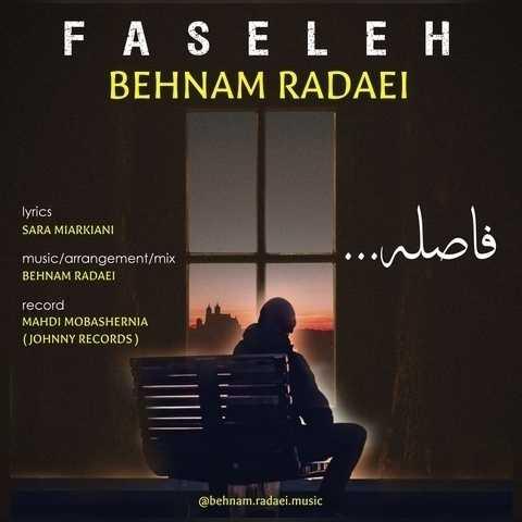 دانلود آهنگ بهنام ردایی فاصله