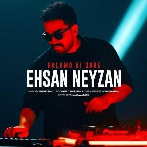 دانلود آهنگ احسان نی زن حالمو کی داره