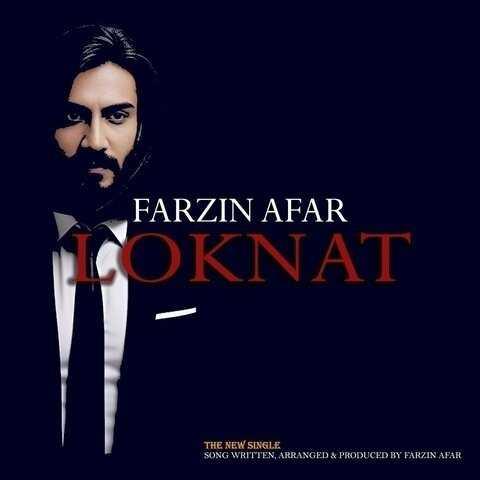 دانلود آهنگ فرزین آفر لکنت