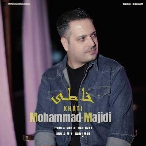 دانلود آهنگ محمد مجیدی خاطی
