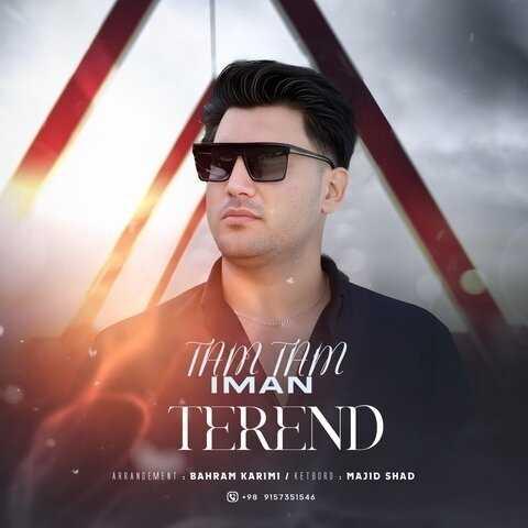 دانلود آهنگ ایمان تام تام دل ای دل